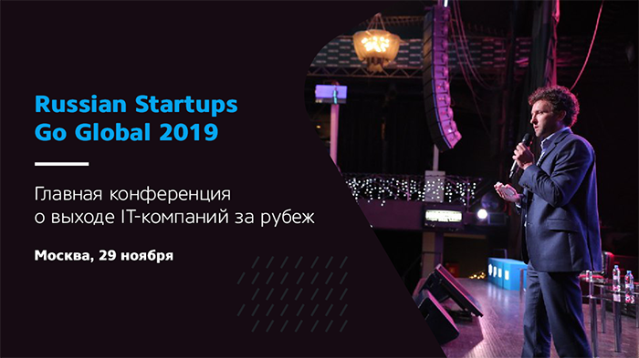 Russian Startups Go Global 2019